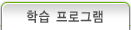 Ǯ н α׷