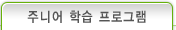 Ǯ ִϾ н α׷