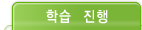 н 
