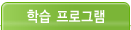 Ǯ н α׷