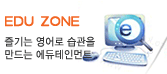 Edu Zone